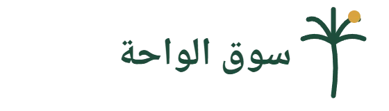 العربية